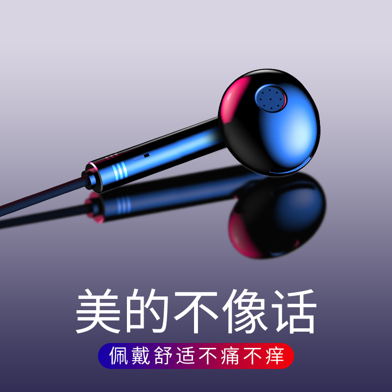 Mobile phone headset ear-in-ear heavy bass cable control belt Mc6s Apple 6 Android male and female universal earplug cannon K song suitable for the iPhone millet vivo Huawei oppo