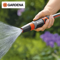 German imported Kadina water gun household garden watering nozzle gardening watering artifact garden shower pipe set