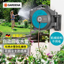 Germany imported Gardiner garden watering pipe set Automatic recycling pipe truck Wall-mounted water truck watering nozzle