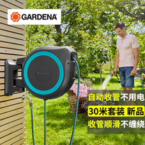German imported Kadingina water sprinkler garden watering artifact garden watering artifact garden watering pipe automatic pipe water gun High