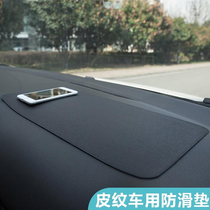 Car Mat vehicle in a central dashboard zhi wu dian high temperature car accessories car decoration paste mat