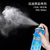 Cooling spray summer Car-in-car Refrigerator Car with dry ice Quick Freezer Summer Car quick on-board