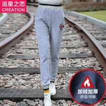 Meteor Love 2020 winter New Girl thick warm casual pants junior high school students winter wear velvet trousers