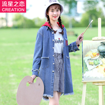 Girl Korean casual denim windbreaker College Style 2020 Spring and Autumn new junior high school students autumn coat long