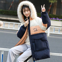 High school student down jacket girl Middle School long junior high school girl winter dress Korean version of loose duck down jacket stitching wool collar