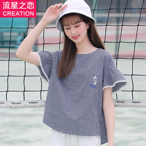 Meteor Love 2020 Summer new girl Korean slim plaid T-shirt Academy style middle school students summer coat