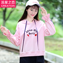 Meteor Love 2020 Spring and Autumn New Tide Girl Autumn Junior High School Students Korean Leisure White Tower Weights College Style