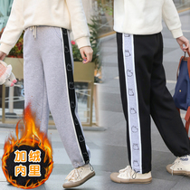 Junior high school students pants plus velvet thickened autumn and winter girls Joker sports trousers high school girls loose casual pants
