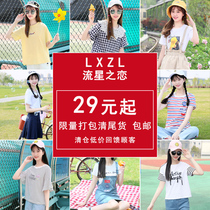 Special clearance junior high school students short sleeve T-shirt girls summer high school girls 12-year-old girl Summer coat loose