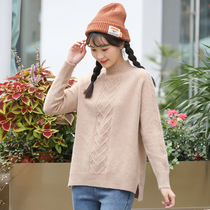 2020 autumn and winter New sweater high school junior high school students knitted base shirt girl Big Boy winter coat