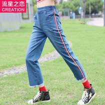 Meteor love spring and autumn new junior high school students autumn ankle-length pants girl Korean casual denim pants tide girl