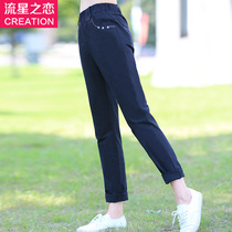 Meteor Love Autumn New Girl Korean Slim Pants 2020 Spring and Autumn New Junior High School Students Casual Pants