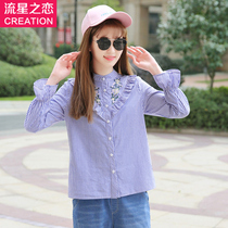 Meteor love girl Korean casual striped shirt female 2020 Spring and Autumn new students Autumn long sleeve shirt tide