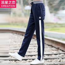 Meteor Love Autumn New Girl Korean Casual Pants 2020 Spring and Autumn Junior High School Students Academy Style Pants