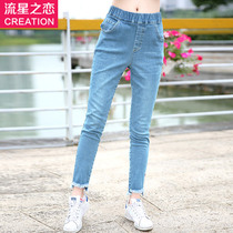 Meteor Love 2020 Spring and Autumn New Junior High School Students Autumn High School Students Autumn Denim Pants Teenage Pants