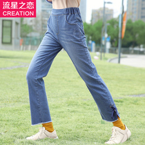 2020 Spring and Autumn new girl Korean casual jeans junior high school students autumn ankle-length pants female teenagers