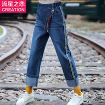 Meteor Love 2020 Spring and Autumn New Girl Korean Casual Denim Pants Junior High School Students Autumn Pants Tide