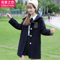 Meteor love 2017 autumn and winter New Girl winter wool jacket junior high school students woolen coat college style