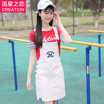 Meteor Love Summer New Girl Korean Strap Skirt Long 2020 New Middle School Student Dress Women