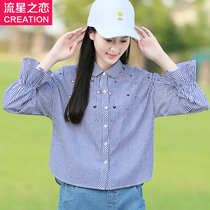 Girl Korean striped shirt long 2020 Spring and Autumn new junior high school students college style shirt