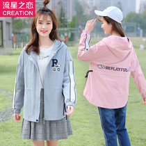 2020 Spring and Autumn new girl Korean casual windbreaker female middle school senior junior high school students autumn coat Academy style