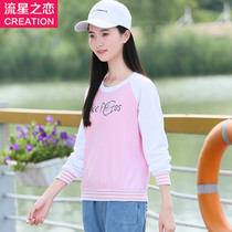 Meteor love girl Korean slim sweater 2020 Spring and Autumn new junior high school students autumn coat 13 years old 15