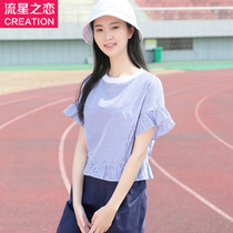 Meteor Love 2020 Summer new girl Korean slim stripe T-shirt female early summer Middle School students summer coat