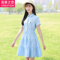Special Clearance Girl College Style Dress Long High School Junior High School Students Summer Dress hipster Princess Skirt