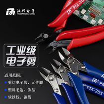 Industrial electronic scissors Ruyi oblique mouth pliers Mini water mouth pliers 5 inch precision model pliers Stainless steel copper wire pliers