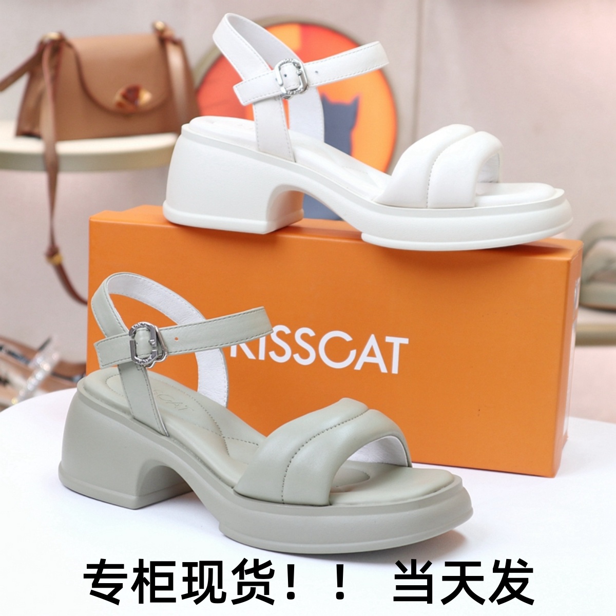 KISSCAT接吻猫2023夏款专柜正品厚底羊皮柔软女凉鞋KA43332-51