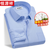 Hengyuanxiang mens warm shirt autumn and winter mulberry silk plus velvet thick striped long sleeve middle-aged business casual shirt