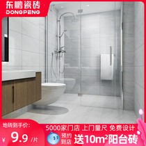  Dongpeng tile ink ice bathroom tile Kitchen wall tile wall tile 300x600 Floor tile 300x300 non-slip bathroom