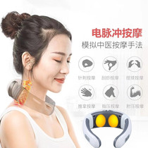 Intelligent portable cervical spine massager vibration heating pulse acupuncture kneading physiotherapy instrument neck waist neck and shoulder
