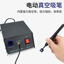 Shiyi SY-778A manual vacuum suction pen 778D electric suction pen IC chip patch element anti-static suction pump