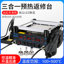 Hanbang SS872 hot air gun desoldering table Three-in-one intelligent constant temperature electric soldering iron bga preheating table heating rework table