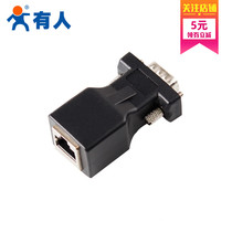 Human serial port adapter) RS232 to RJ45 interface adapter board wiring board