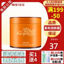 Margarina M204 Aromatic Soft Moisturizer 100g Moisturizing and Moisturizing Cream Refreshing Non-greasy Portable