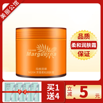 Margarina M204 Aromatic Soft Moisturizer 100g Moisturizing and Moisturizing Cream Refreshing Non-greasy Portable