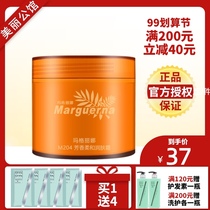 Margarina M204 Aromatic Soft Moisturizer 100g Moisturizing and Moisturizing Skin Deep Nourishing Cream
