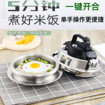 Korean mini pressure cooker household induction cooker outdoor small pressure cooker accessories sealing rubber ring pressure limiting valve 1-2