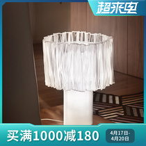 2021 new designer Italy Slamp table lamp Italian-style minimalist living-room Book room Bedroom headboard table lamp