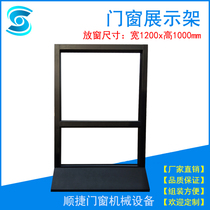 Custom door and window sample display stand Broken bridge aluminum widened mobile display stand aluminum wood advertising integrated display stand