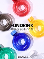 Sports QQ pot students children portable sports cup baby pacifier Net red high value kettle Kun Lun aikunlun