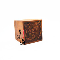 Taoist supplies Character supplies Jujube wood method printing token Taishang Laojun single-sided printing of the Western Sky Buddha Maoshan method Master