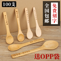 Small wooden spoon bamboo spoon lettering custom logo long handle creative non-lacquered solid wood seasoning honey special spoon commercial