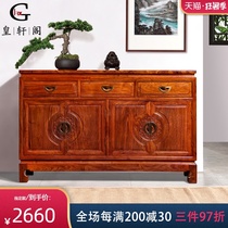 Mahogany furniture Hedgehog rosewood door entrance cabinet New Chinese rosewood solid wood dining side cabinet Large capacity locker