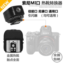 Sony Mi hot shoe converter for Canon Nikon flash to mi Sony micro single camera A7R4 A9