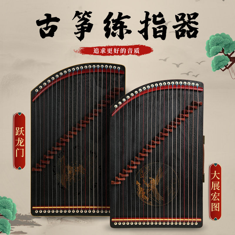 21弦迷你小古筝-21弦迷你小古筝促销价格、21弦迷你小古筝品牌- 淘宝