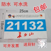 Customized number cloth school outdoor competition athletes number plate marathon track and field activities hanging number plate