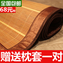  Jiuzhutang cool mat Bamboo mat Bamboo household winter and summer grass mat double-sided positive and negative dual-use ice silk mat Dormitory bed mat